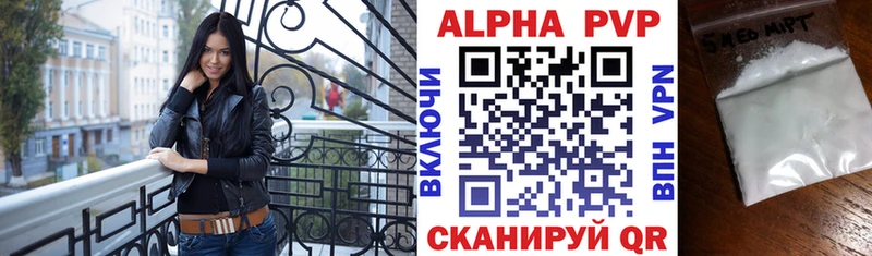 A PVP СК КРИС  где купить наркоту  Кирс 