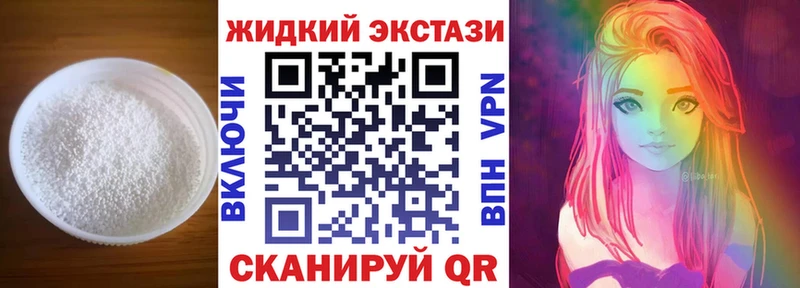 БУТИРАТ BDO  купить   Кирс 