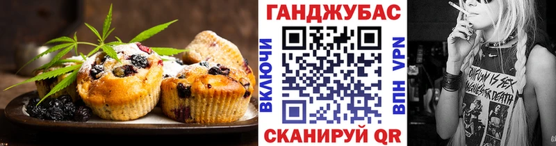 Cannafood марихуана  Кирс 