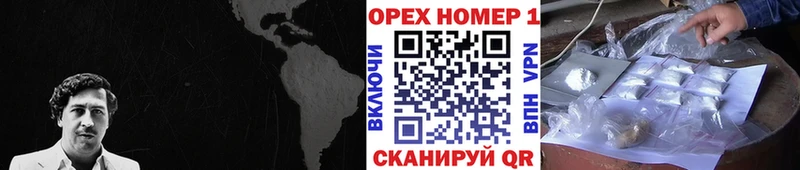 КОКАИН 99%  закладка  Кирс 