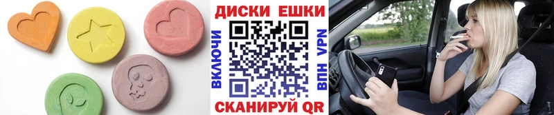 наркота  Кирс  Экстази бентли 