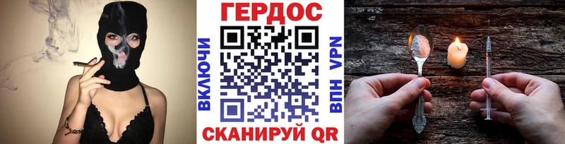 Героин афганец Кирс