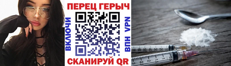Героин хмурый  Кирс 
