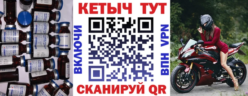 купить Кирс КЕТАМИН ketamine