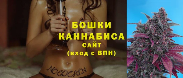 бутик Абдулино