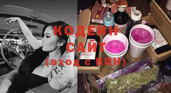 COCAINE Абинск