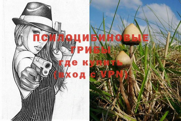 бутик Абдулино