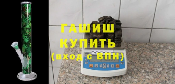 бутик Абдулино