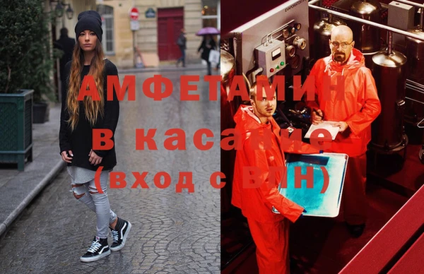 COCAINE Абинск