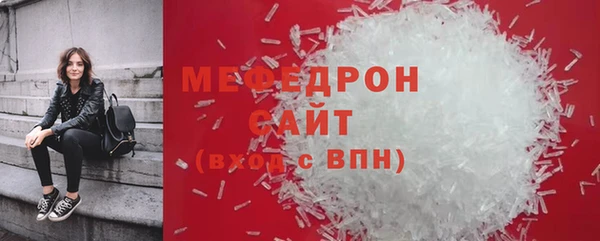 бутик Абдулино