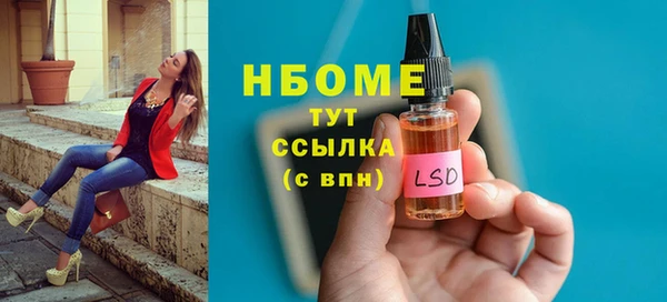 бутик Абдулино