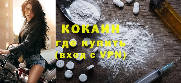 кокаин колумбия Алексин