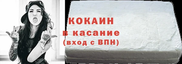 кокаин колумбия Алексин