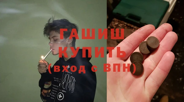 бутик Абдулино