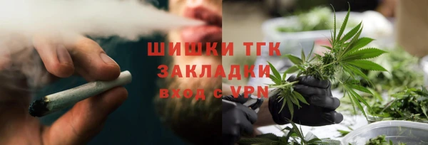 COCAINE Абинск