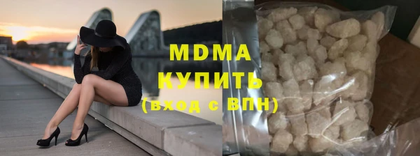 каннабис Абаза