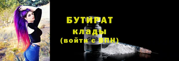каннабис Абаза