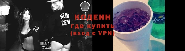 бутик Абдулино