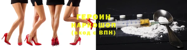 COCAINE Абинск