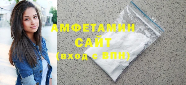 COCAINE Абинск