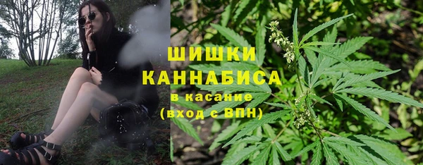 трава Алексеевка