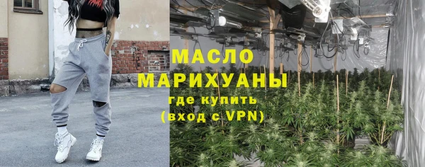бутик Абдулино