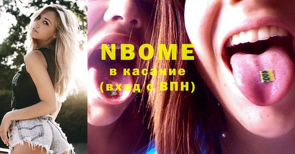 COCAINE Абинск