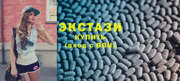 бутик Абдулино