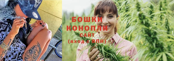 каннабис Абаза