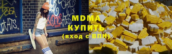 COCAINE Абинск
