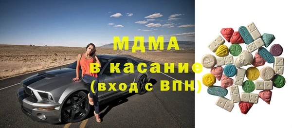 а пвп мука Осинники
