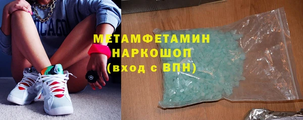 COCAINE Абинск