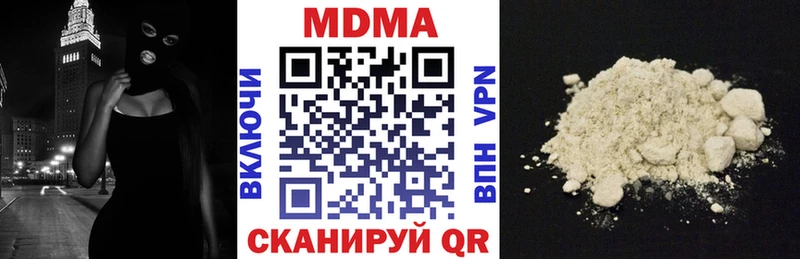 mega сайт  Кирс  MDMA Molly  цена наркотик 