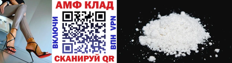 Первитин кристалл  где можно купить наркотик  нарко площадка телеграм  Кирс  hydra ссылка 